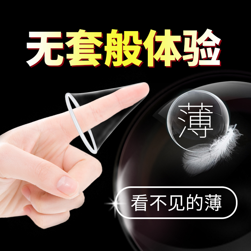 比翼鳥情侶組合系列避孕套公司手機(jī)號